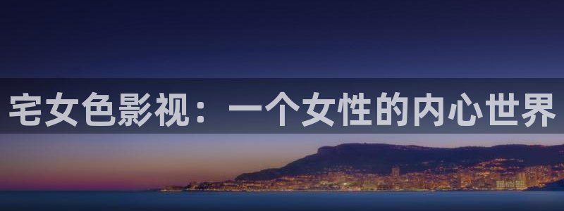 飞马影院