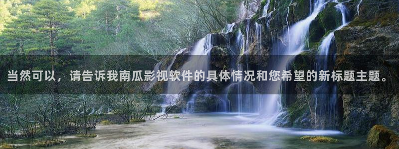 飞马影院下载安装