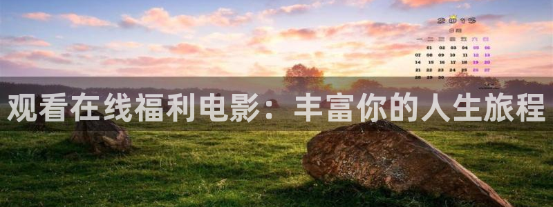 飞马影院